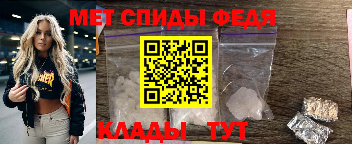 АМФ 98%  АМФЕТАМИН  Великий Устюг  Вход с VPN  Амфетамин 