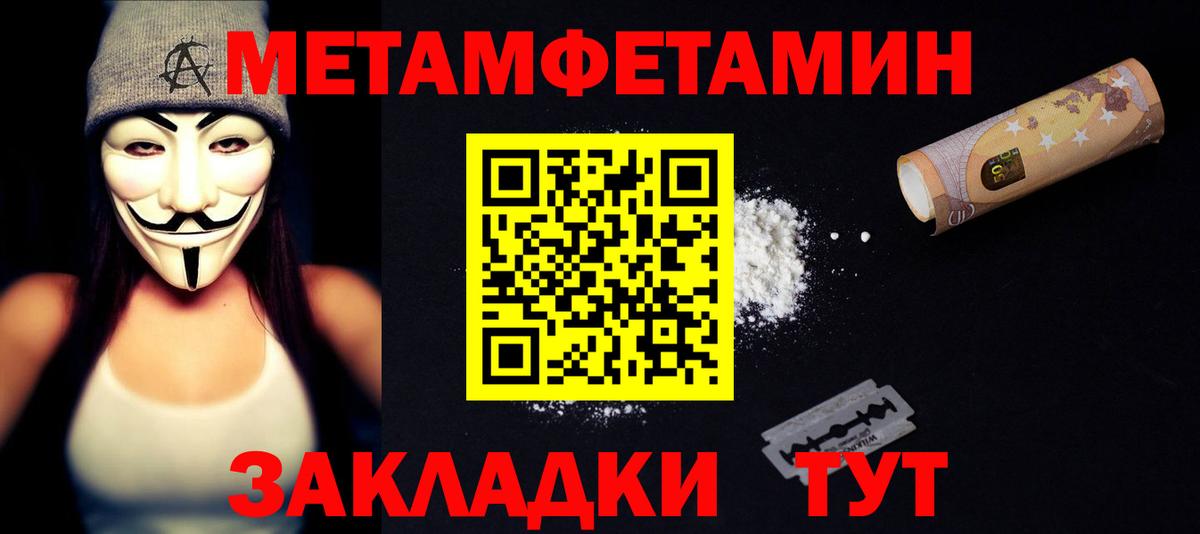 АМФ 97% Великий Устюг
