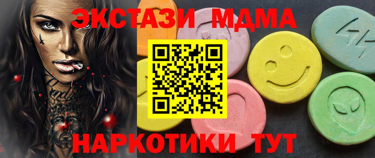 цены наркотик  Экстази ешки  Экстази  Вход с VPN  Ecstasy Punisher  Великий Устюг 