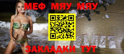 ешки Балашиха