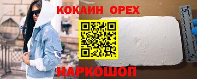ешки Балашиха