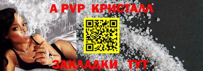 ешки Балашиха