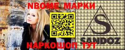 spice Балахна