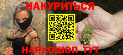 spice Балахна