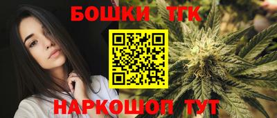 ешки Балашиха