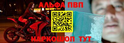 ешки Балашиха