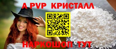 ешки Балашиха