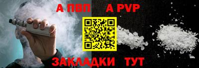 ешки Балашиха