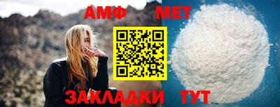 ешки Балашиха