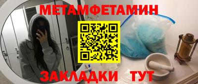 ешки Балашиха