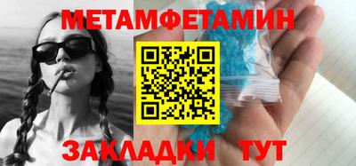 твердый Балаково