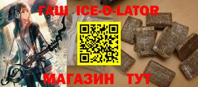 spice Балахна