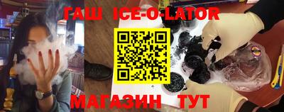 ешки Балашиха