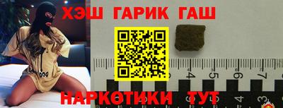 ешки Балашиха