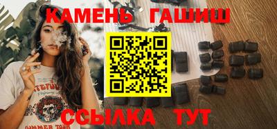 твердый Балаково