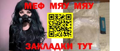 твердый Балаково