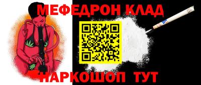 ешки Балашиха