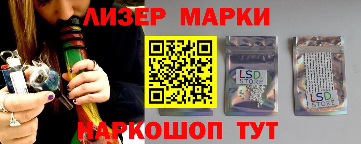 Великий Устюг  LSD-25 экстази ecstasy  ЛСД экстази ecstasy  Вход с VPN 