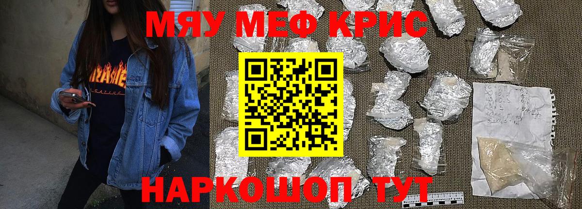 Мефедрон  МЕФ мука  Великий Устюг  Вход с VPN  Мефедрон VHQ 