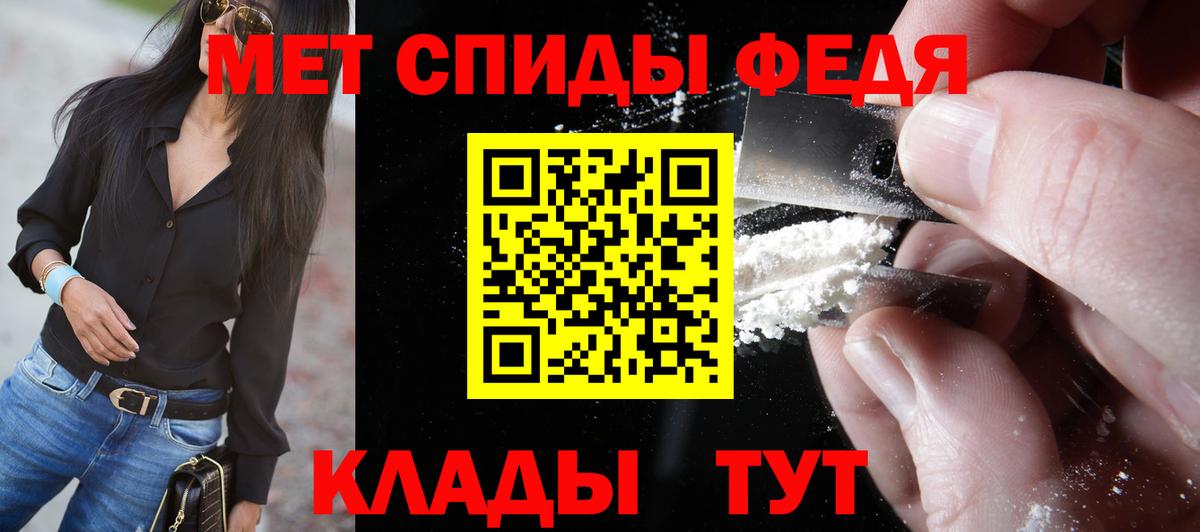 Метамфетамин мет Великий Устюг
