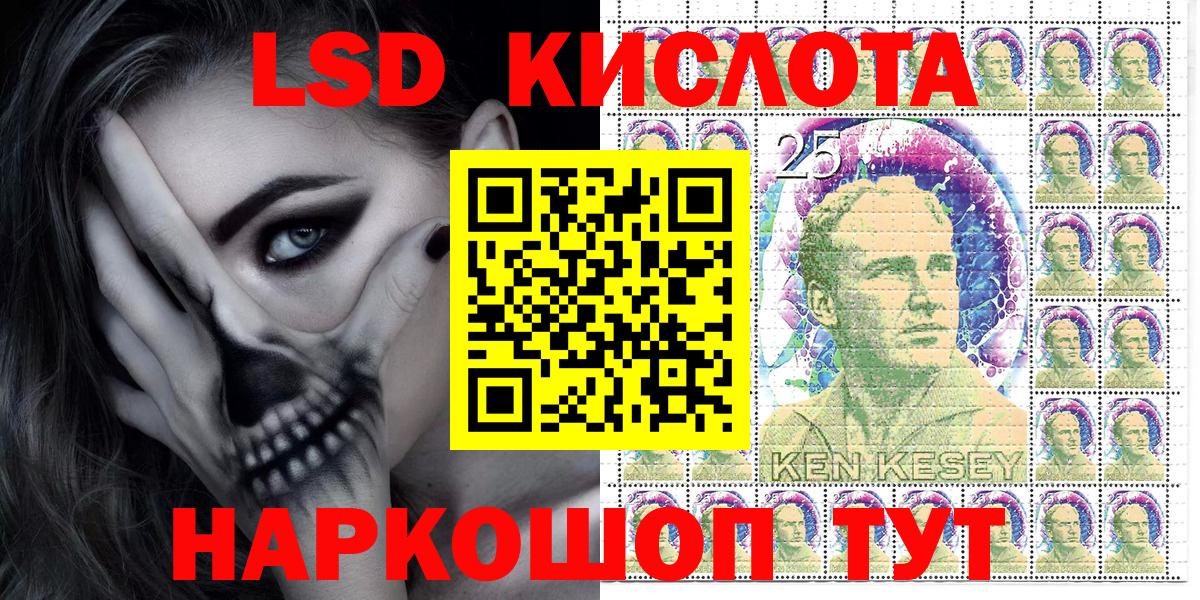 Великий Устюг  Марки 25I-NBOMe 1,5мг  Вход с VPN 