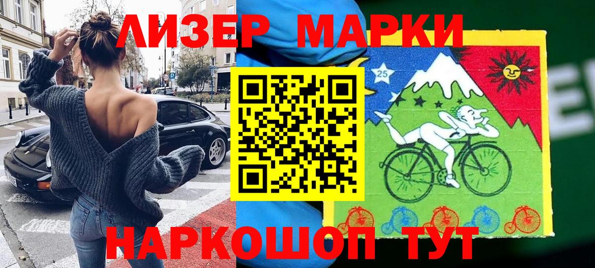 Каннабис  Великий Устюг  Кокаин  Мефедрон  МЕФ кристаллы  Вход с VPN  ГАШИШ  LSD-25 