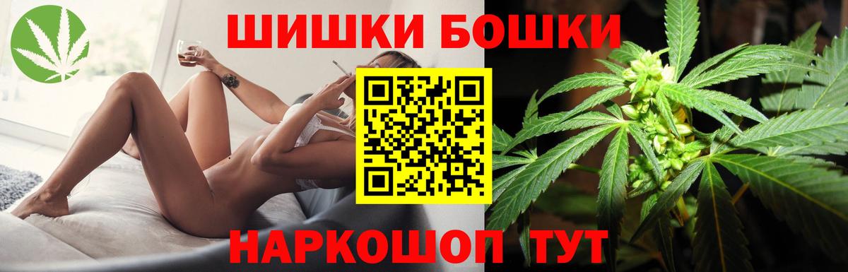 МАРИХУАНА планчик  Марихуана сатива  Великий Устюг  Вход с VPN  Каннабис AK-47  Канабис Amnesia 